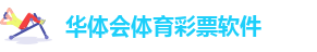 hth首页登录